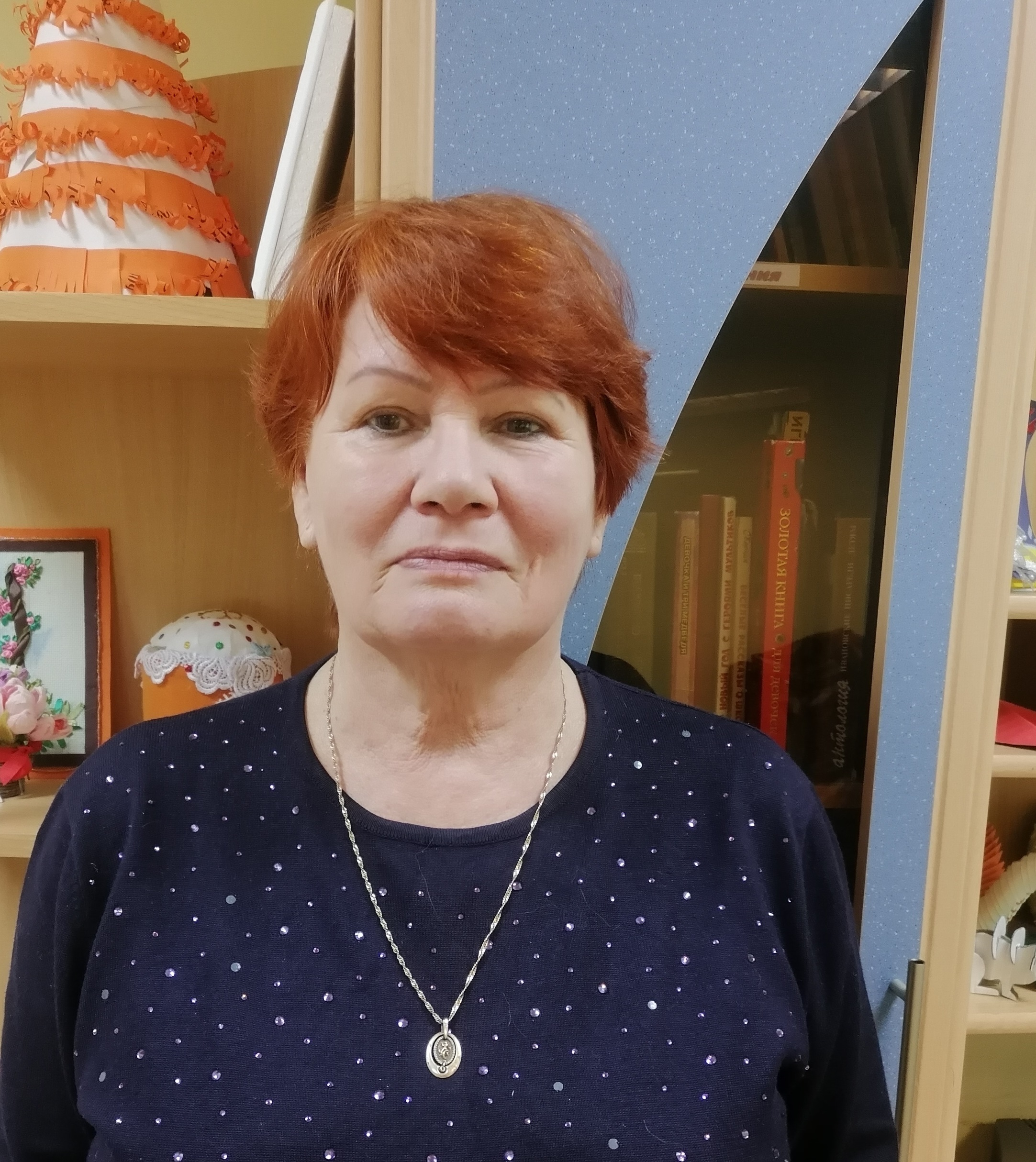 Горшенина Татьяна Васильевна.