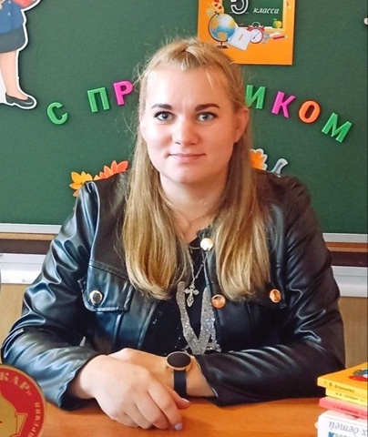Юнкевич Любовь Александровна.