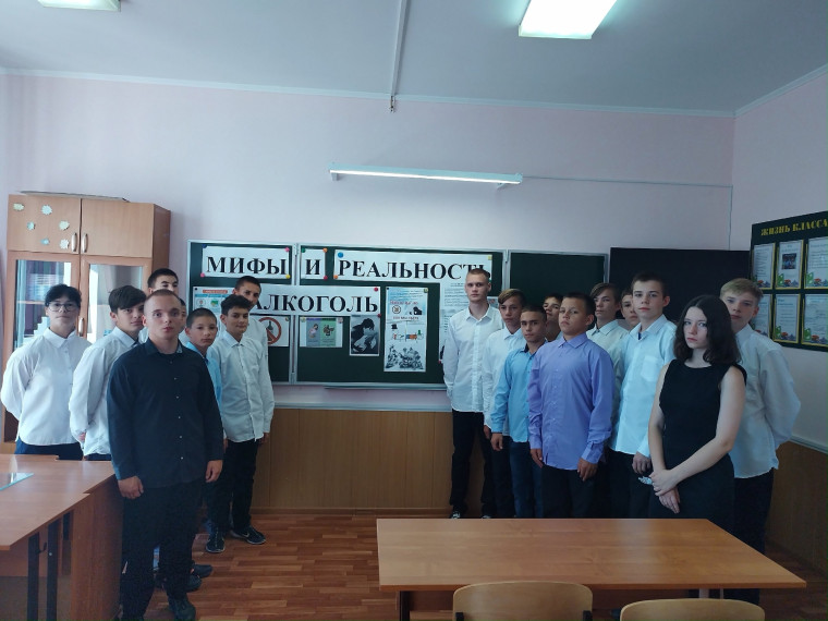 Занятие по профилактике употребления алкоголя "Алкоголь миф и реальность".