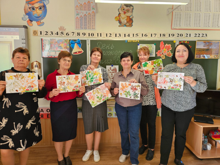 Праздничные осенние открытки ко Дню Учителя.