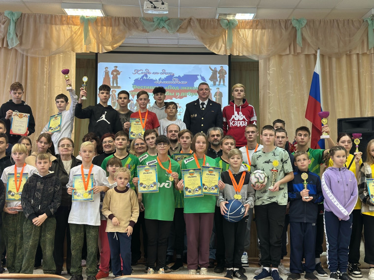 Фестиваль Всероссийского физкультурно-спортивного комплекса «Готов к труду и обороне».