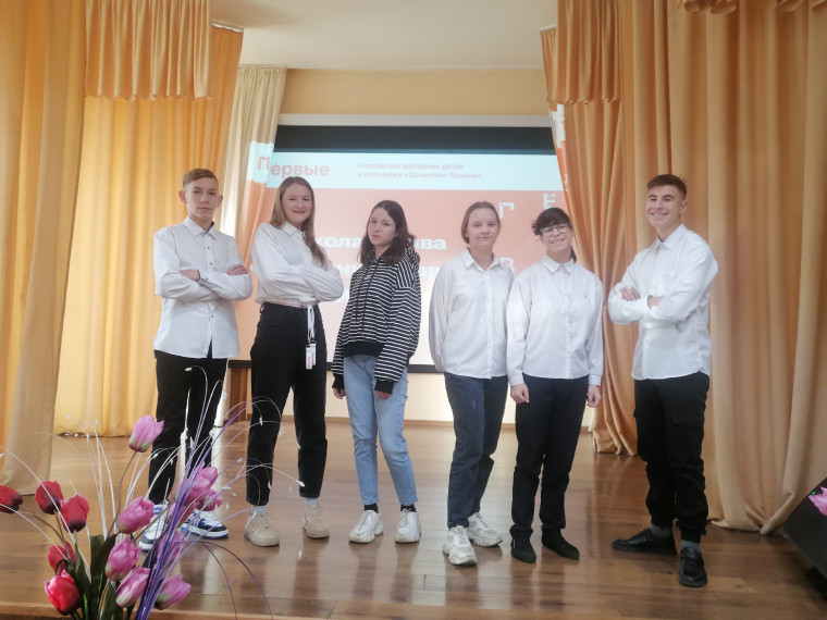 «Школа Актива».