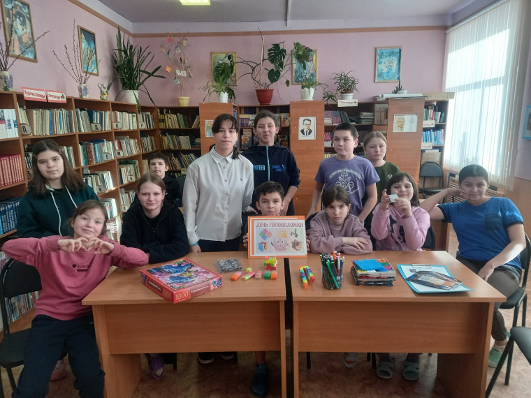 День головоломки.