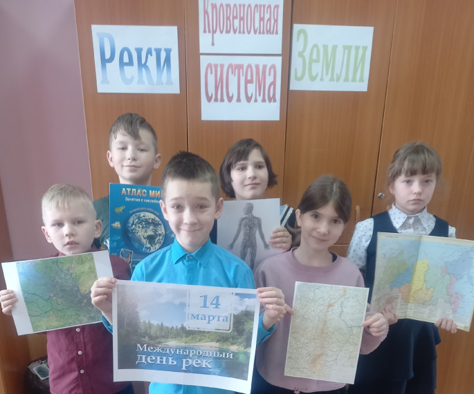 Экологическое мероприятие "Реки ‐ кровеносная система Земли".