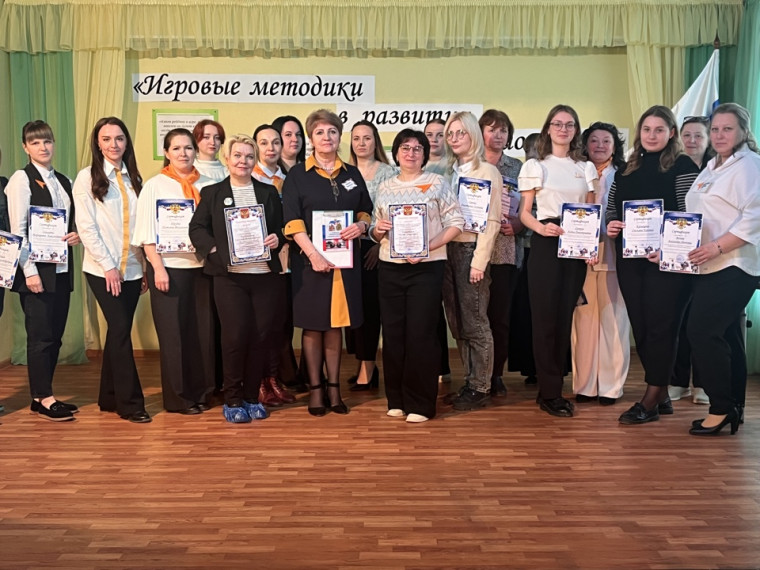 Конференция «Игровые методики в развитии патриотизма».