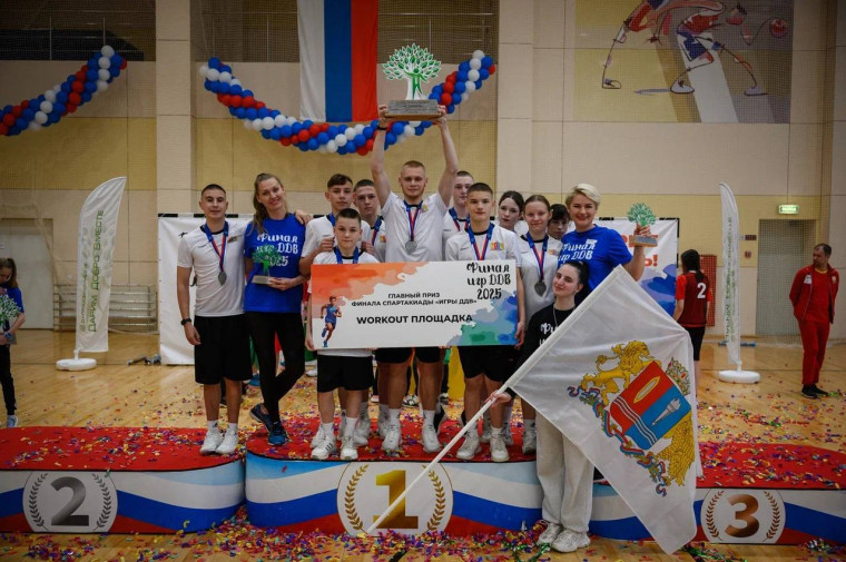Победа в финале спартакиады команд ЦФО «Игры ДДВ – Испытай себя!».