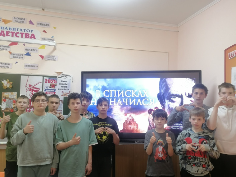 Просмотр кинофильма «В списках не значился» — история о героизме и любви.