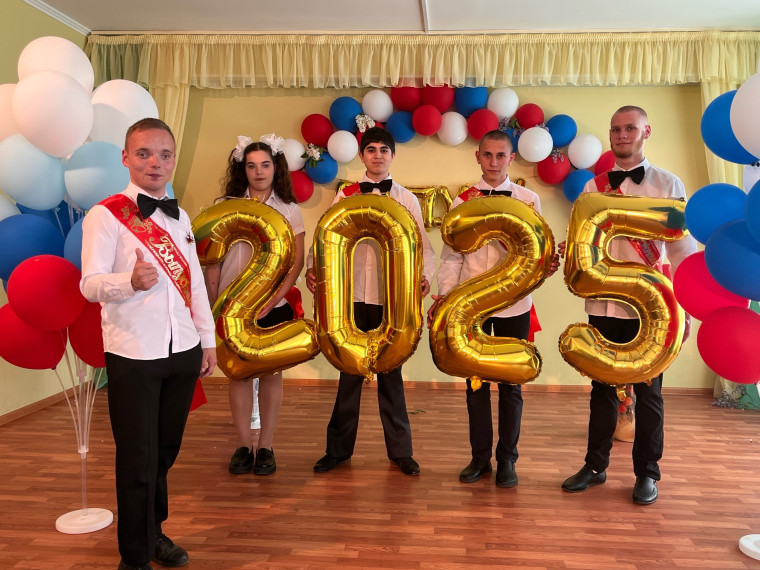 Последний звонок - 2025!.